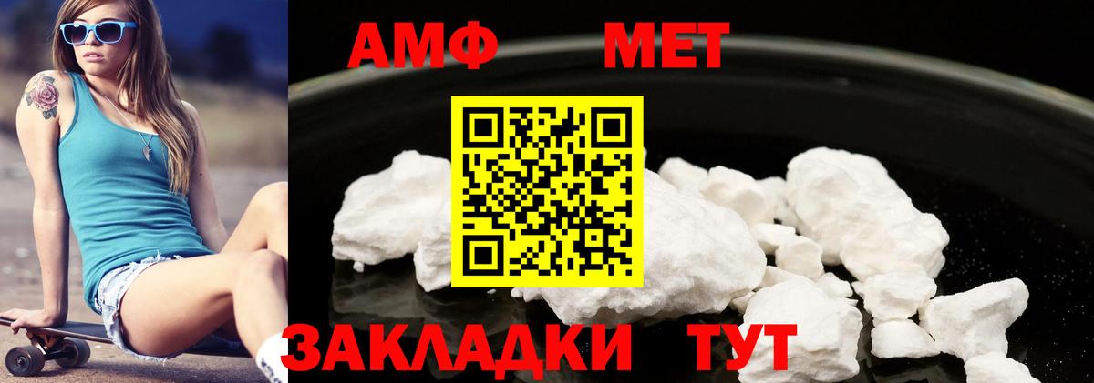 Amphetamine  нарко площадка Telegram  Кстово  Amphetamine 98%  Вход с VPN 