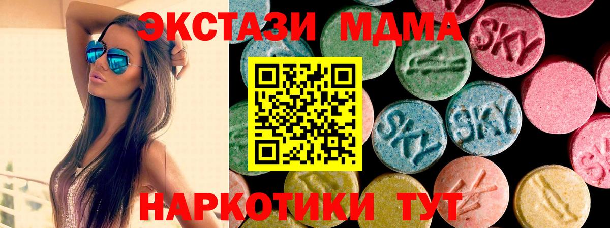Экстази mix  Вход с VPN  ЭКСТАЗИ  Кстово  ЭКСТАЗИ бентли 