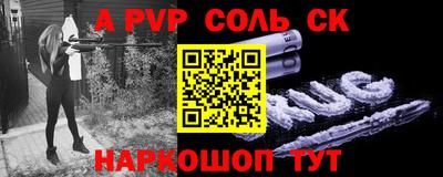 мефедрон Конаково