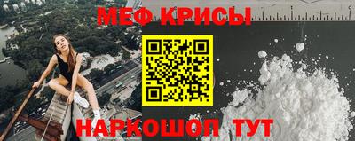 меф VHQ Саянск