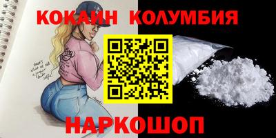 jwh Коммунар