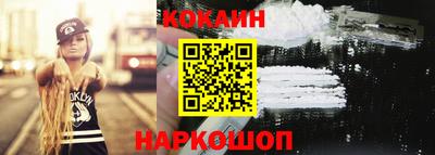 мефедрон Конаково