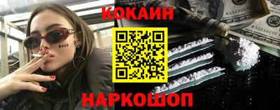 мефедрон Конаково