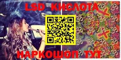 мефедрон Конаково