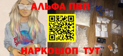 мефедрон Конаково