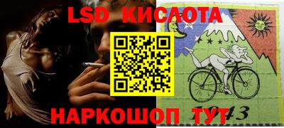 мефедрон Конаково
