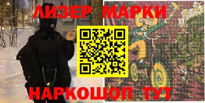 амфетамин Комсомольск-на-Амуре