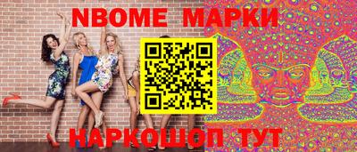 амфетамин Комсомольск-на-Амуре