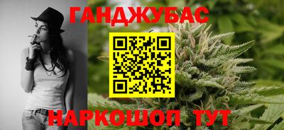 амфетамин Комсомольск-на-Амуре
