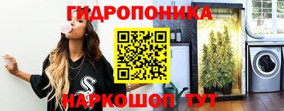 амфетамин Комсомольск-на-Амуре