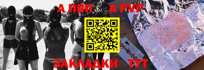 амфетамин Комсомольск-на-Амуре