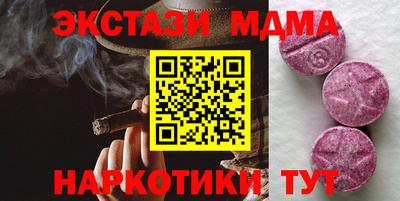 мефедрон Конаково
