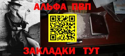 мефедрон Конаково