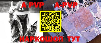 мефедрон Конаково