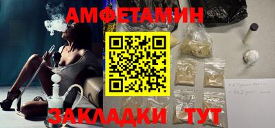 мефедрон Конаково