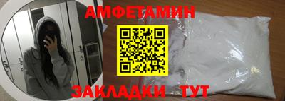 мефедрон Конаково