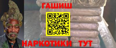 амфетамин Комсомольск-на-Амуре