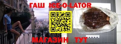 прущий лед Саяногорск