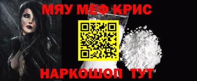 амфетамин Комсомольск-на-Амуре