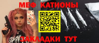 амфетамин Комсомольск-на-Амуре