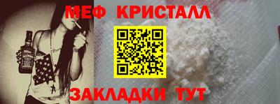 амфетамин Комсомольск-на-Амуре