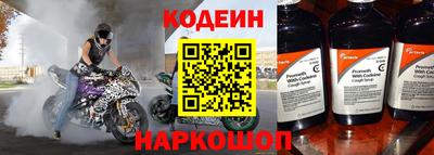 мефедрон Конаково