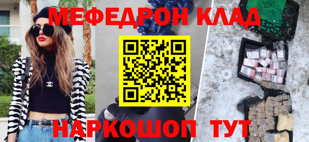 МЕФ мука Кстово