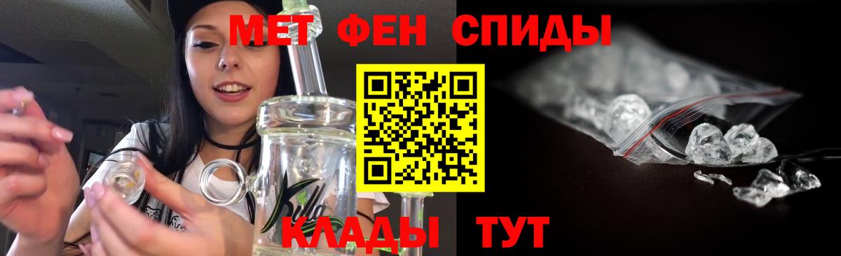 Первитин витя Кстово