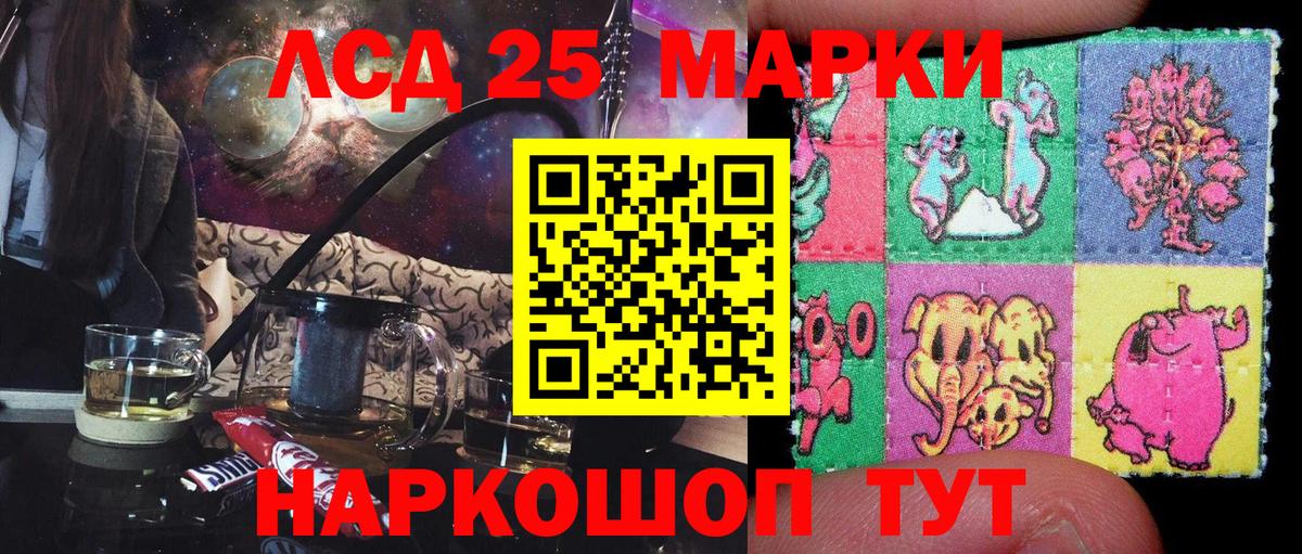 Кстово  Марки N-bome 1500мкг  Марки N-bome  Вход с VPN  Марки N-bome 1500мкг 