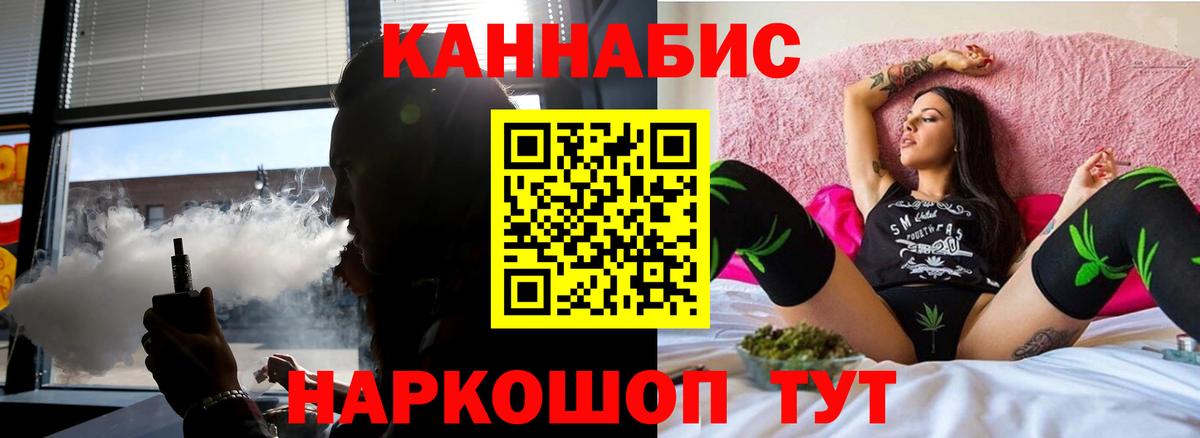 Бошки марихуана семена Кстово